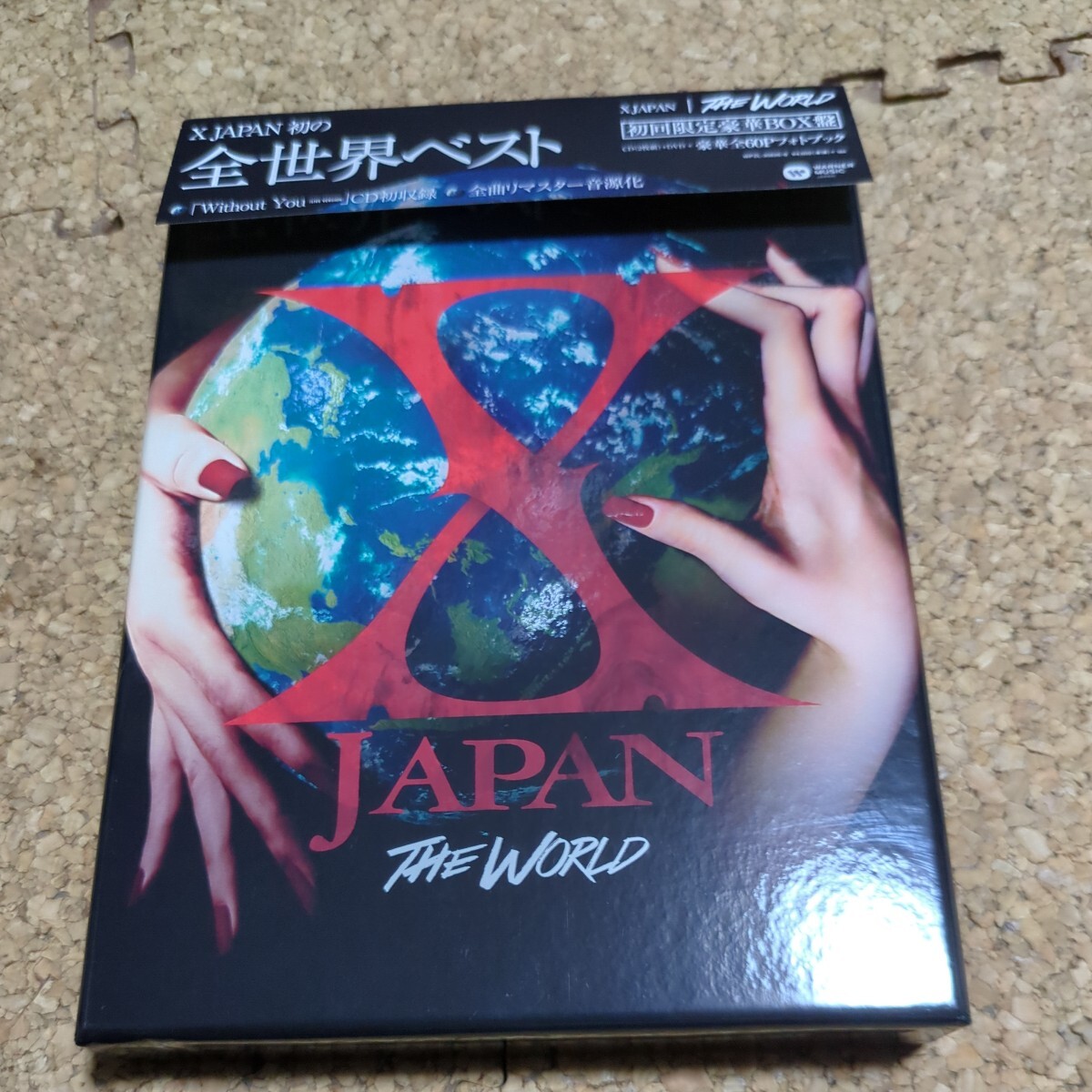 THE WORLD~X JAPAN 初の全世界ベスト~ (初回限定豪華BOX盤) (DVD付)の画像1