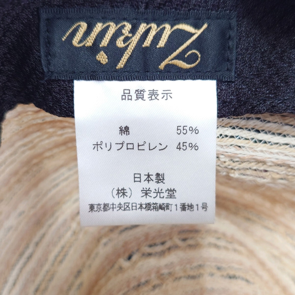 Zukin 日本製 中折れハット 帽子 Lサイズ レディース ベージュ_画像7