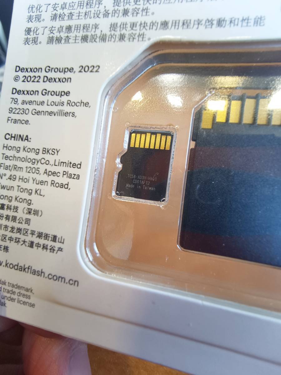  UHS-1 U3 V30 4K対応 microSDカード 128GB → fz85 TG-6 RX10 RX100 TZ-95 ZV-1 P950 G7X HX99 TZ90 LX100 FZ1000の画像3