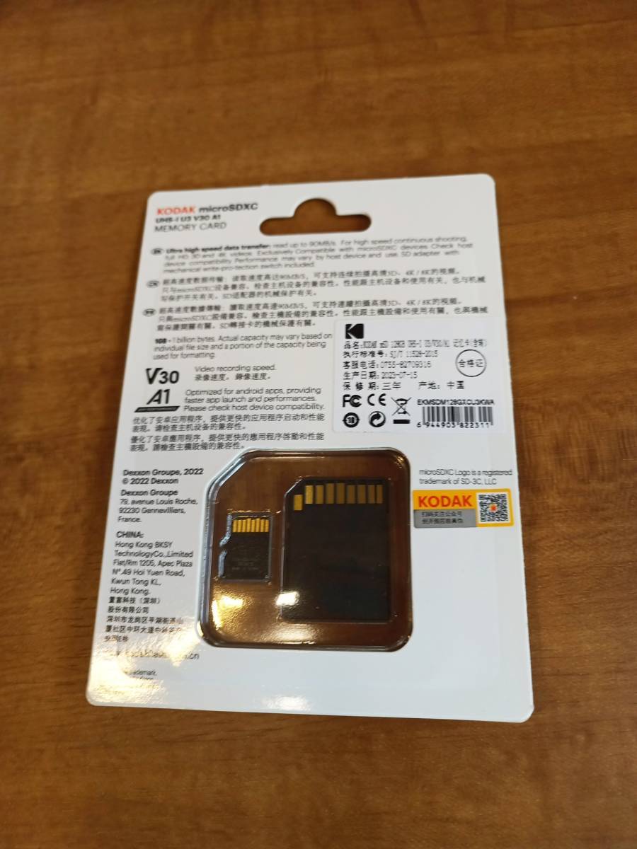  UHS-1 U3 V30 4K対応 microSDカード 128GB → fz85 TG-6 RX10 RX100 TZ-95 ZV-1 P950 G7X HX99 TZ90 LX100 FZ1000の画像4