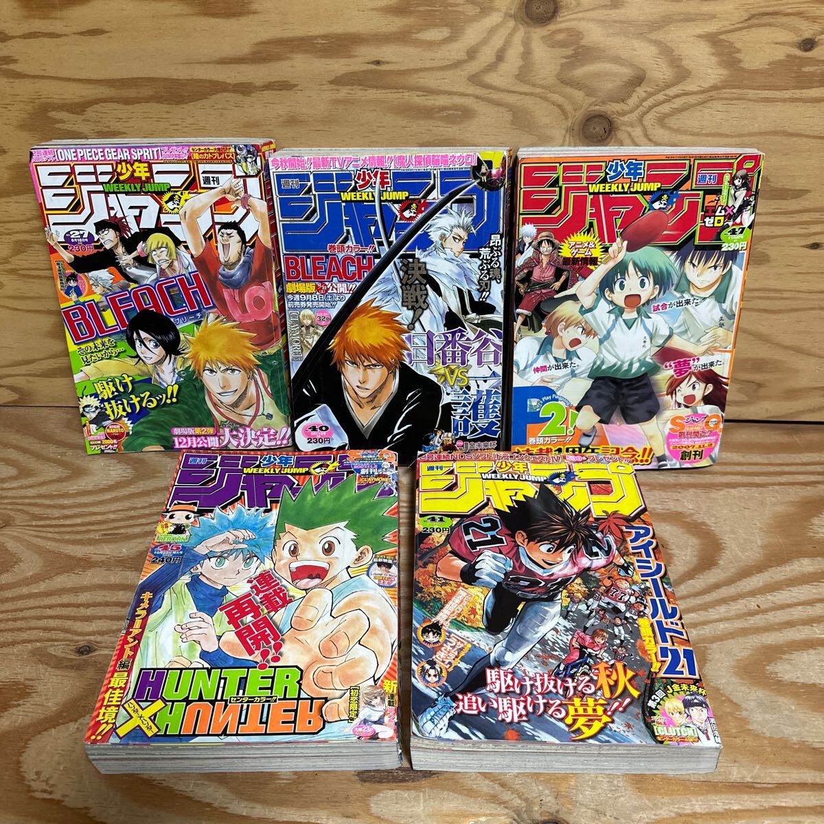 週刊少年ジャンプ2004年2~53号計48冊セット 美品 ONE 週刊少年ジャンプ2004年2~53号計48冊セット 美品 ONE