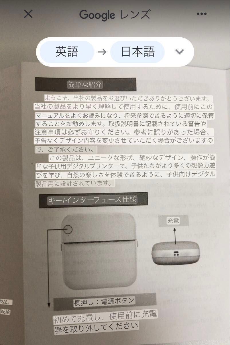 ②ミニ サーマルプリンター スマホプリンター 本体「ピンク」＆おまけ ロール紙 10個 カラーペン5本