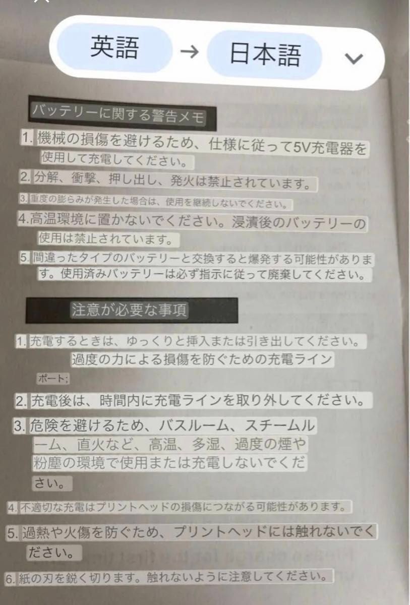 ミニ サーマルプリンター スマホプリンター 本体「ねこ ブルー」＆おまけ 感熱粘着ロール紙 6個