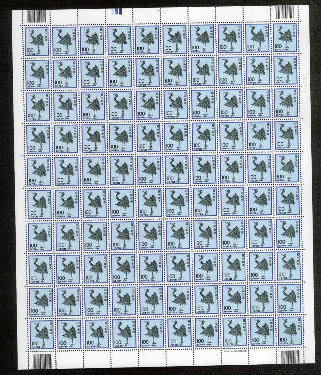 バーコード付切手８種 未使用シート揃い カラーマーク上下は画像を参照してください ヒンジ、爪痕、指紋なし 二つ折跡なしの画像4