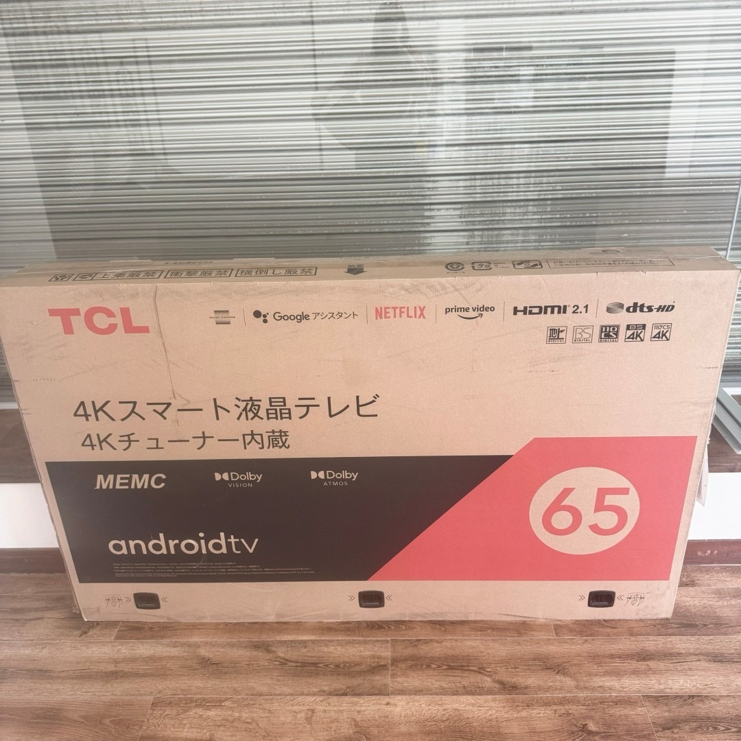 TCL テレビ 65P618 androidTV 4K UHD 液晶テレビ 65インチ 新品・未使用_画像1