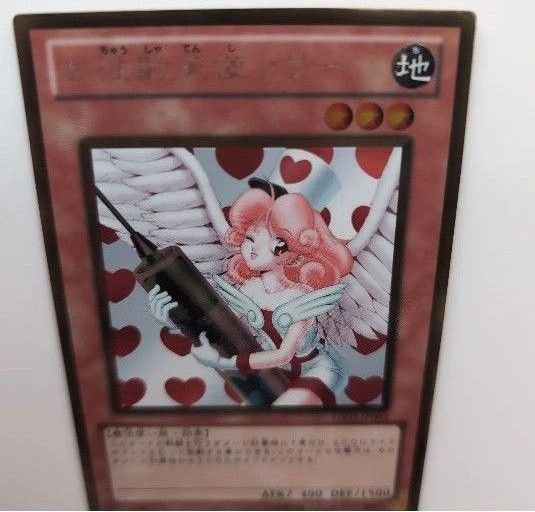 遊戯王カードお注射天使リリーGS03−JP003　 トレカ