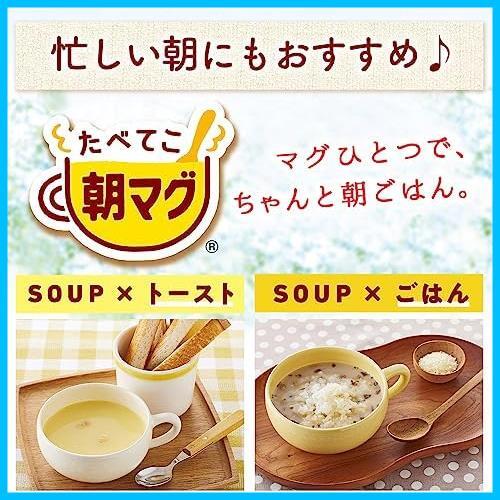 ★コーン★ カップスープ コーンクリーム 30袋入の画像7