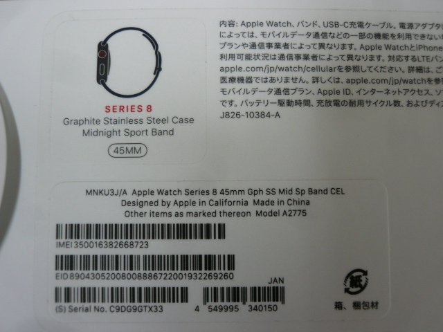 22269円 @【未使用品】SIMフリー Apple Watch Series 8 (GPS+ 22269円 @【未使用品】SIMフリー Apple Watch Series 8 (GPS+