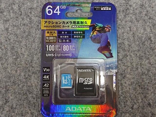 TAJIMA タジマ アクションカメラ用高耐久 MAX Performance microSDXC 64GB マックス パフォーマンス GoPro ADATA ADTAG-64G 未使用品_画像1