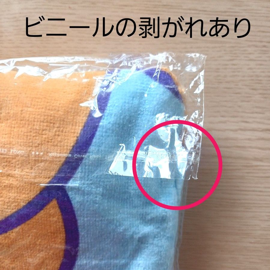 新品未使用　くまのプーさん　巻きタオル【ブルー】　80cm丈　綿100%