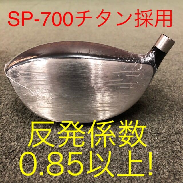 【高反発ヘッド】日本一404Y高反発で ステルス SIM2 M6 パラダイム ZX-5 g430 TSR3 より飛ぶ ワークスゴルフ マキシマックス LTD2プレミア _画像3