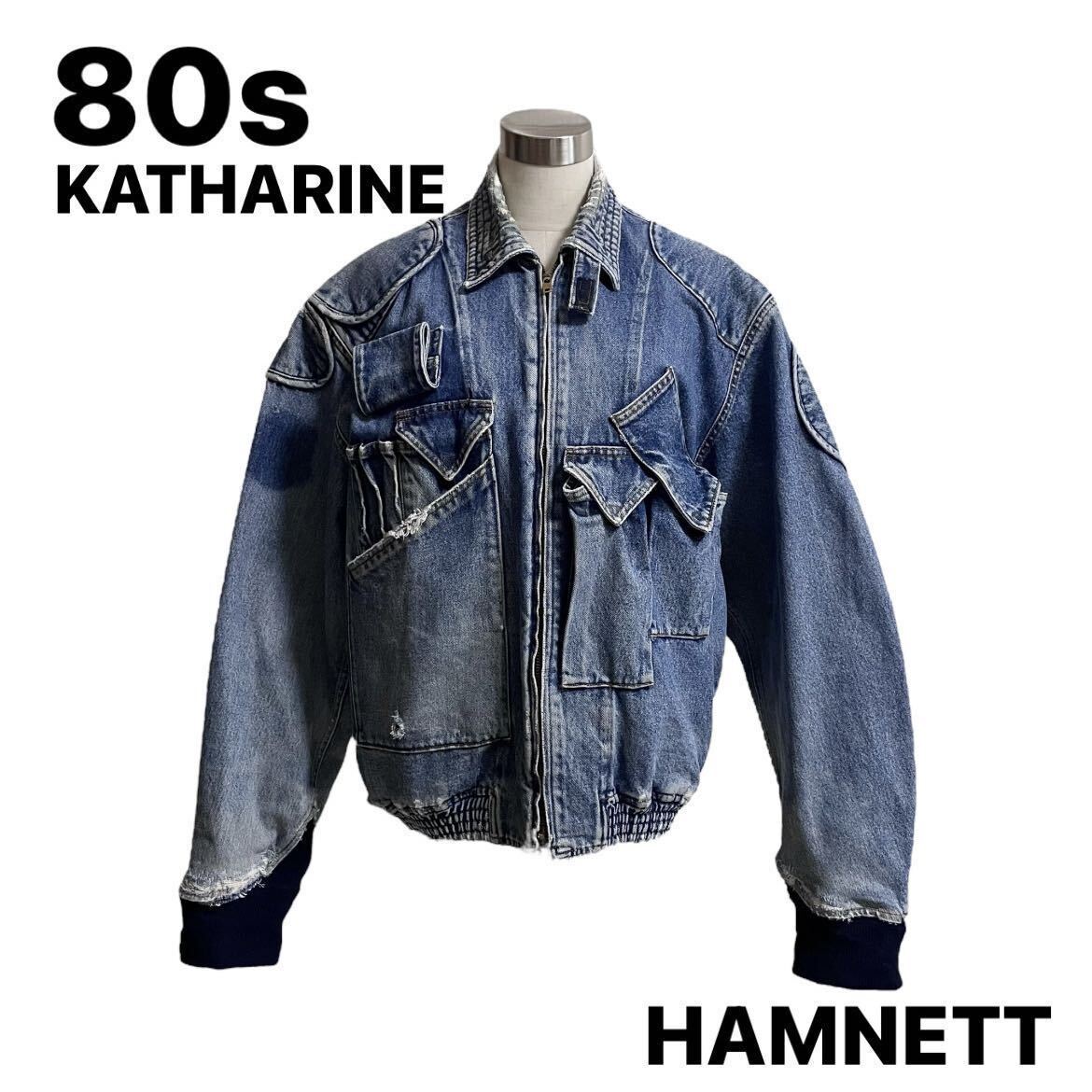 80s Katharine Hamnett Denim Cargo Bomber Jacket キャサリン 80s Katharine Hamnett Denim Cargo Bomber Jacket キャサリン