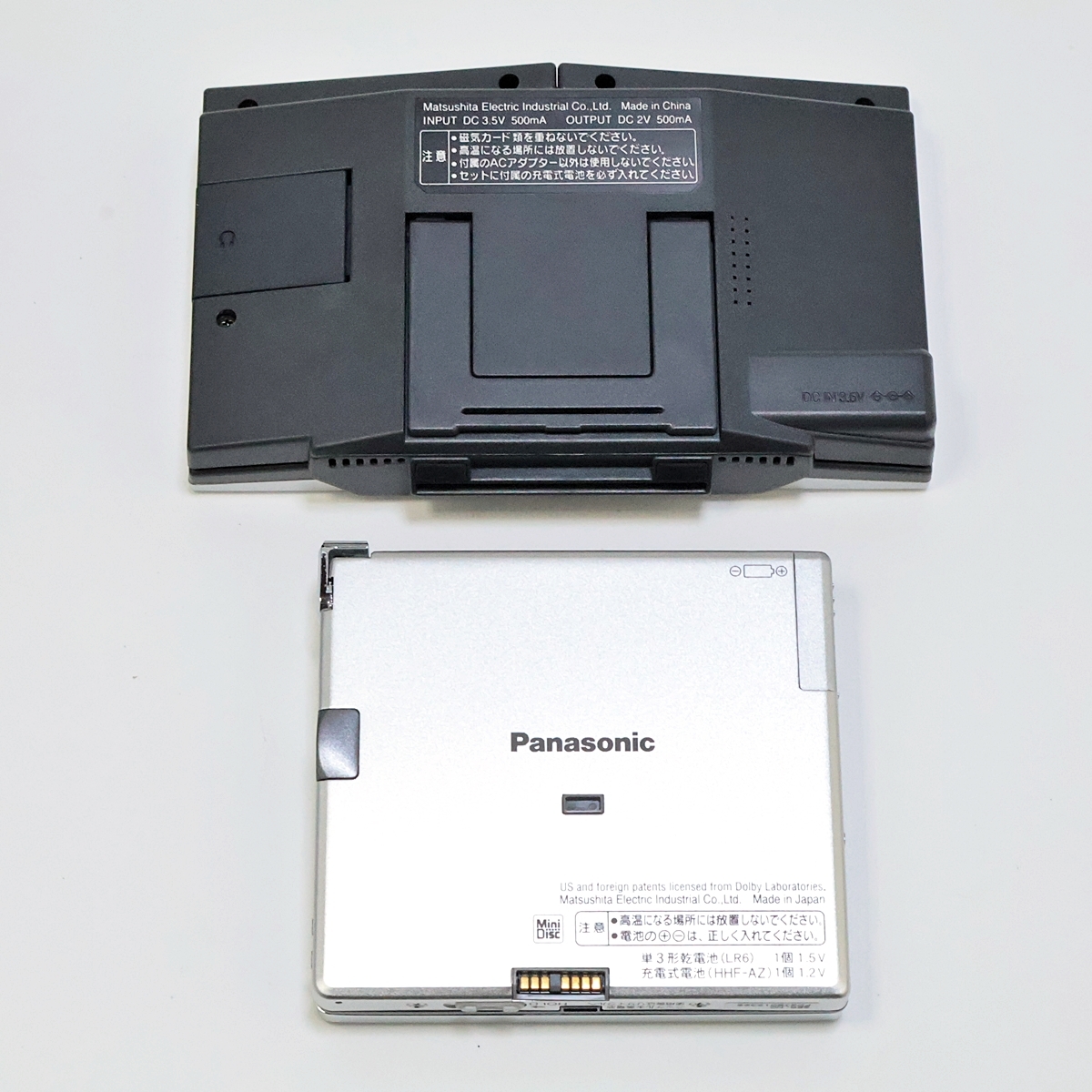 Panasonic SJ-MJ55 パナソニック ポータブルMDプレーヤー ブルー リモコン スピーカー 取扱説明書 箱付き 007FEZFI20_画像3