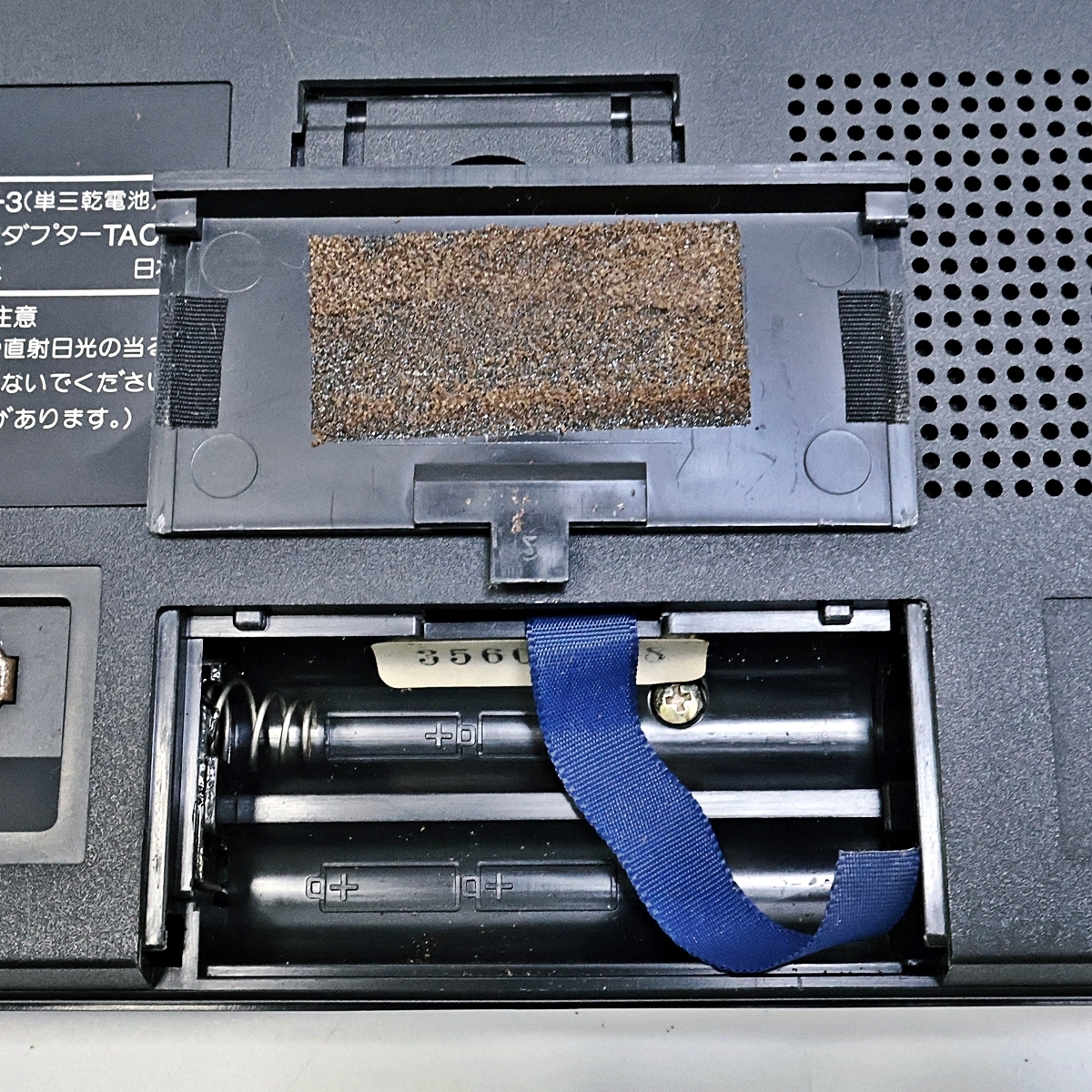 TOSHIBA RP-F11 FM MW SW1~9 東芝 11バンド レシーバー ラジオ 昭和レトロ 難有り 005FUZFI06の画像7