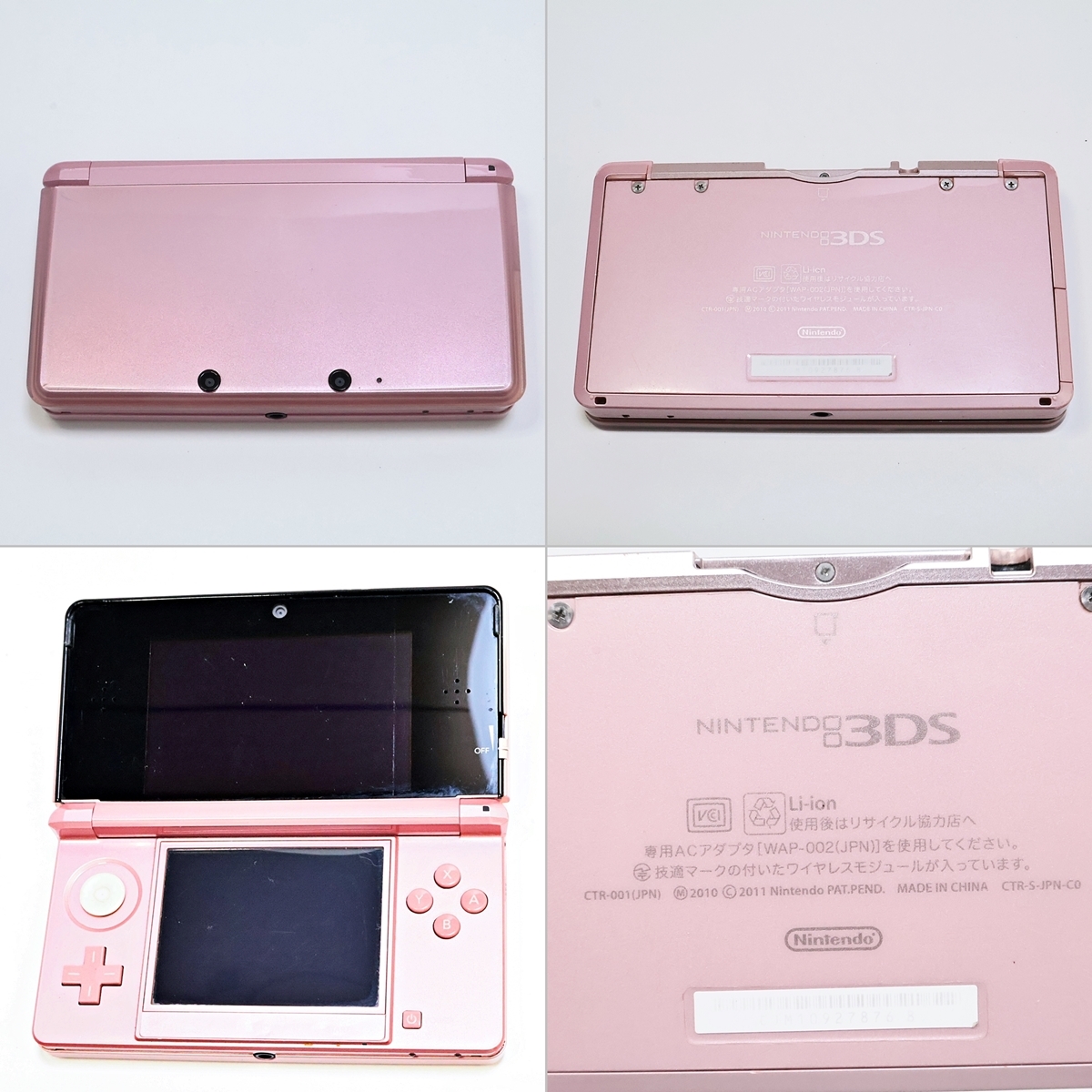 Nintendo 3DS CTR-001 ニンテンドー ミスティピンク 任天堂 ゲーム機 本体のみ タッチペン欠品 005FOZFI10の画像2