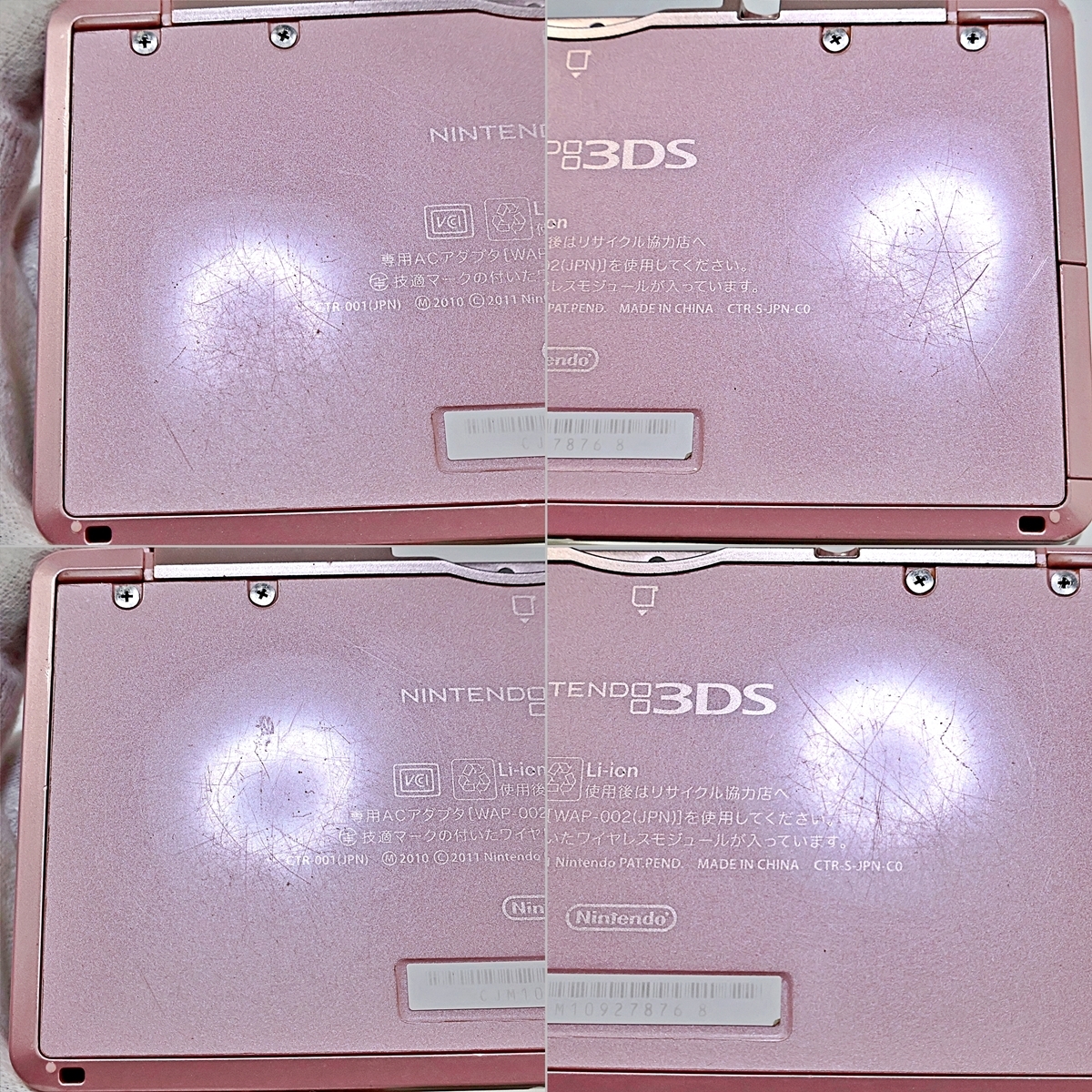 Nintendo 3DS CTR-001 ニンテンドー ミスティピンク 任天堂 ゲーム機 本体のみ タッチペン欠品 005FOZFI10の画像4