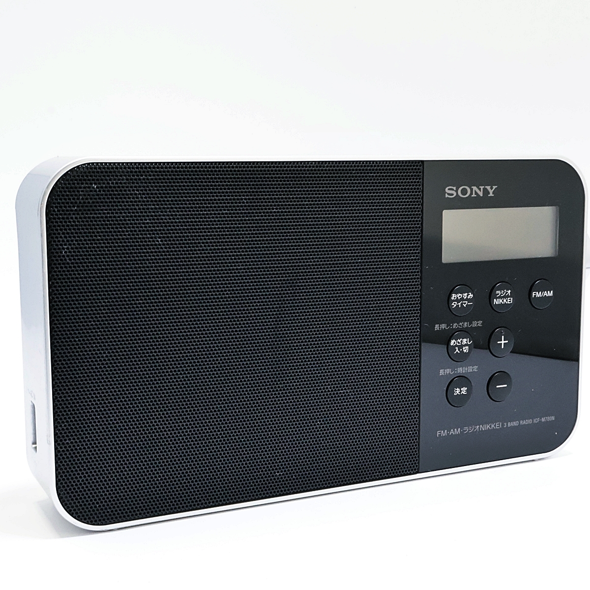 SONY ICF-M780N ソニー FM/AM/ラジオNIKKEI PLLシンセサイザーラジオ 2019年製 電源コード 箱付き 008FEZFI12の画像3