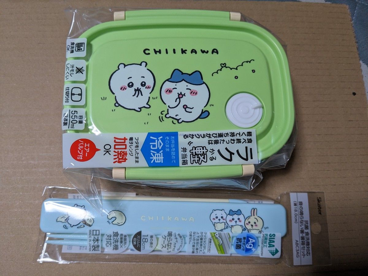 ちいかわ お弁当箱 M 箸箱 セット