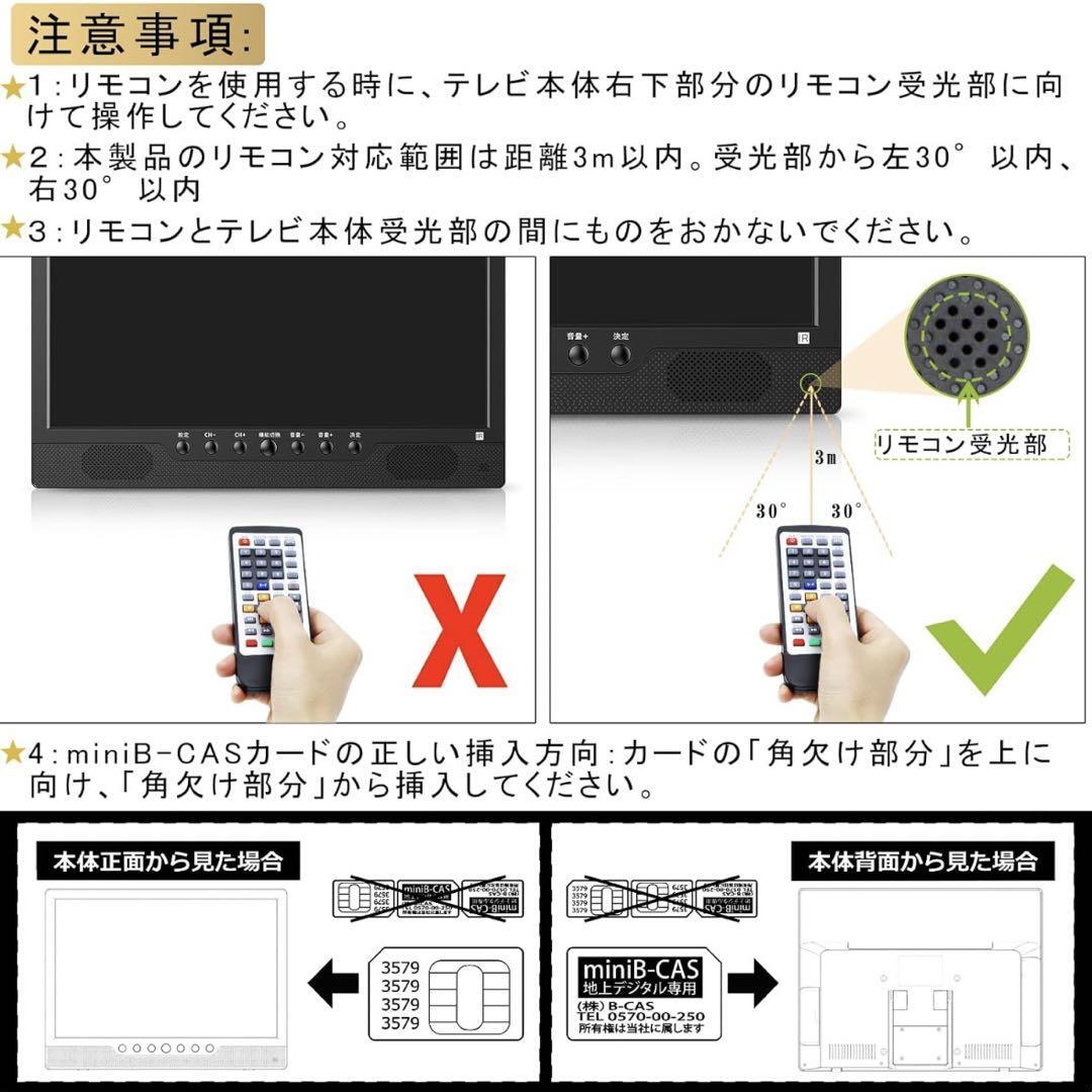 ポータブルテレビ テレビ小型 14.1インチ 大画面 大音量 リモコン付きの画像8