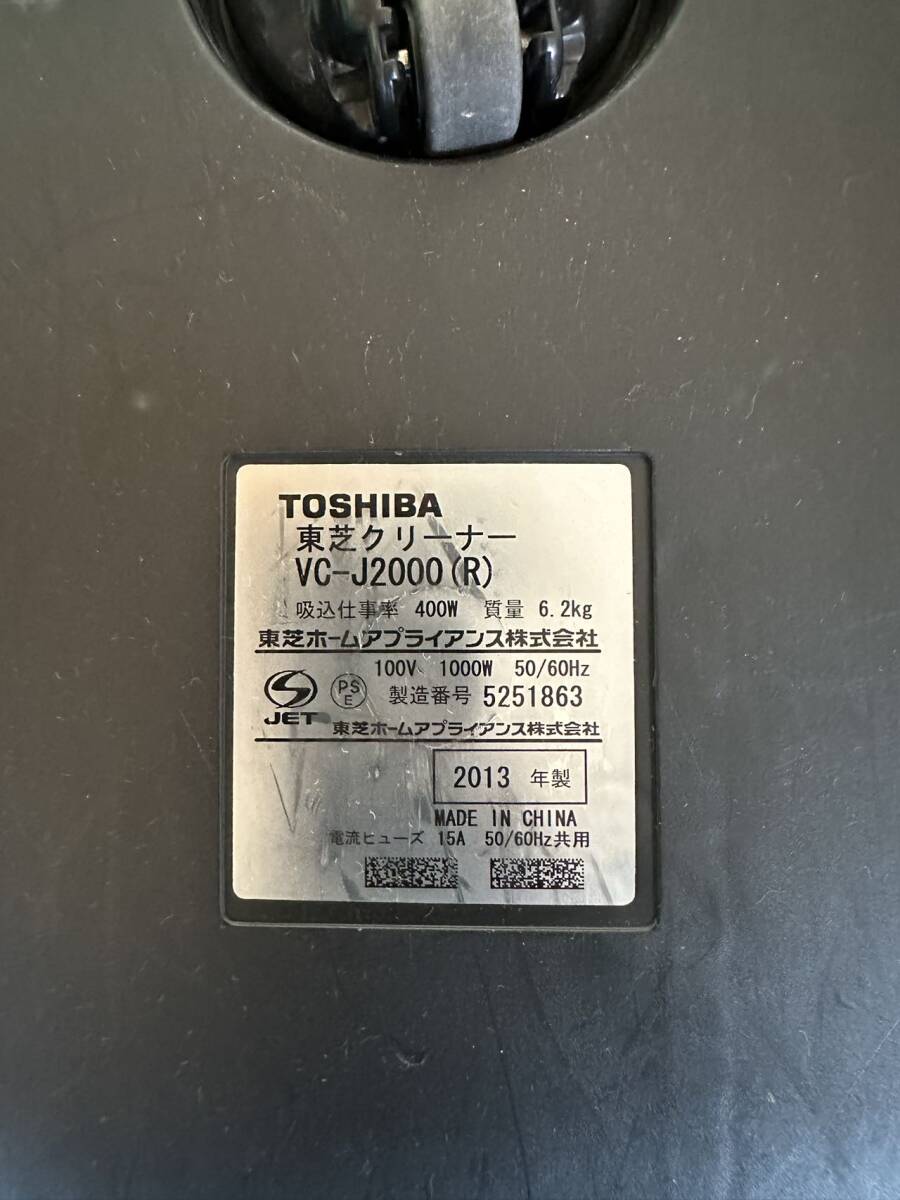 TOSHIBA サイクロン掃除機　VC-J2000(R) 中古_画像4