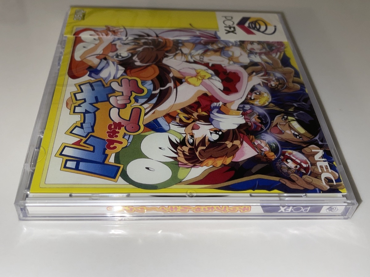  chip Chan ki.-k+ Pia Carrot He Youkoso PCFX pc-fx new goods unopened unused / PC engine PCE works version 