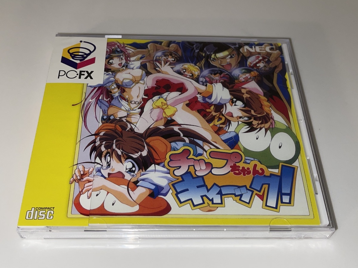 チップちゃんキィーック + Pia キャロットへようこそ PCFX pc-fx 新品未開封 未使用 / PCエンジン PCE works版_画像1