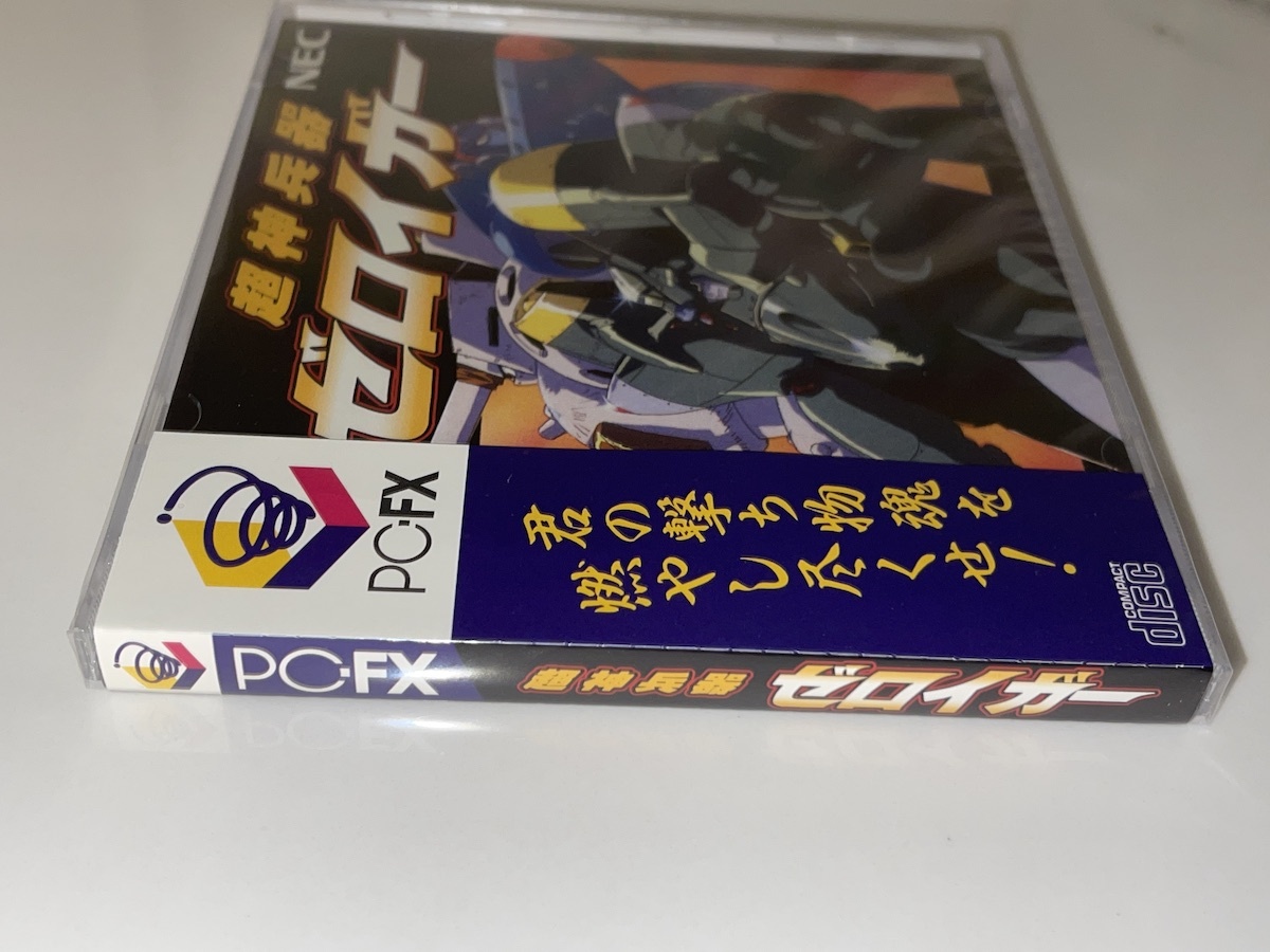  超神兵器ゼロイガー PCFX pc-fx 新品未開封 未使用 / PCエンジン PCE works版の画像4