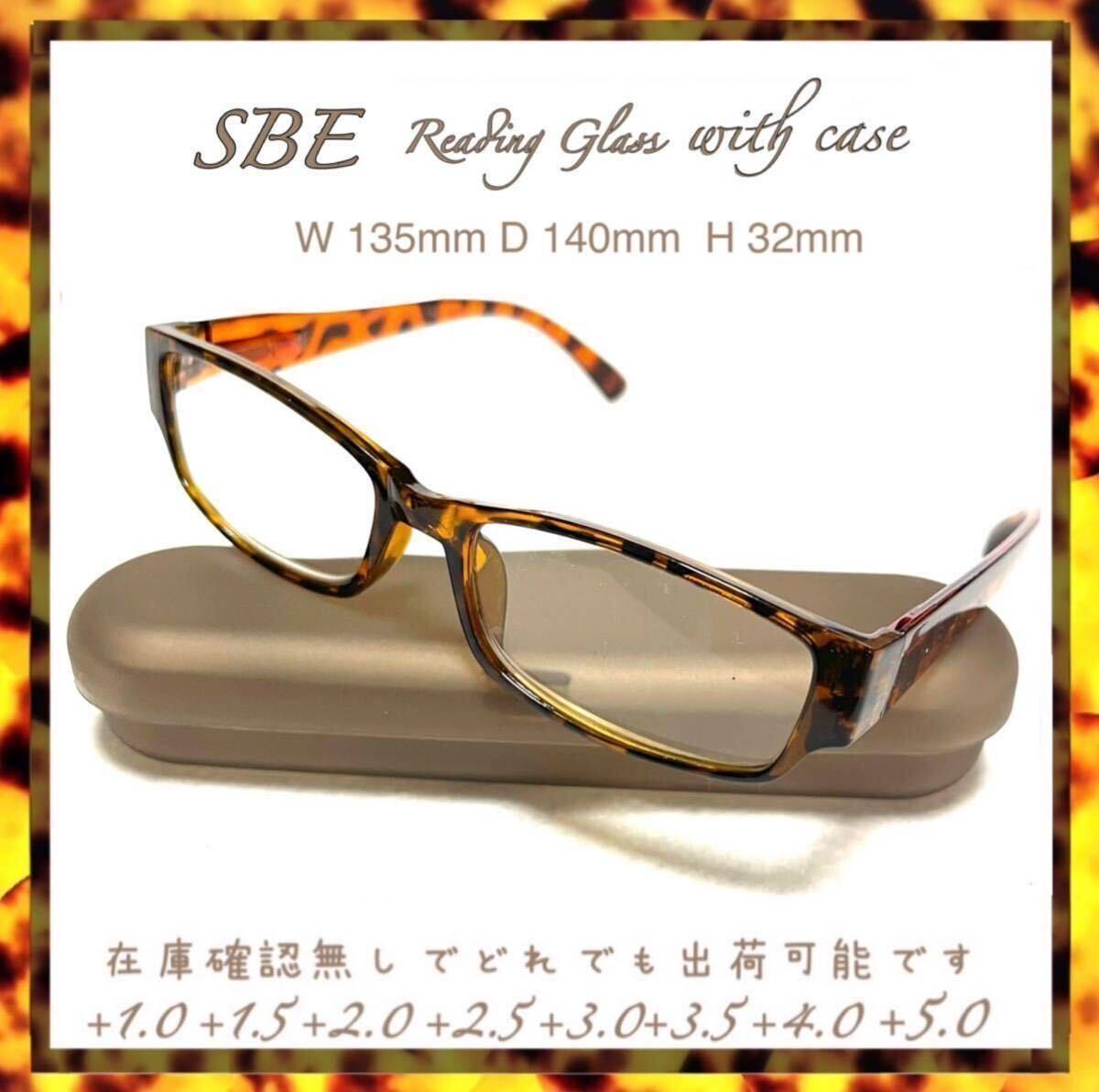 ＋4.0 老眼鏡　SBE ケース付　即出荷　 ( ＋1.0 ＋1.5 ＋2.0 ＋2.5 ＋3.0 ＋3.5 ＋4.0＋4.5＋5.0 ) ザ老眼鏡_画像1