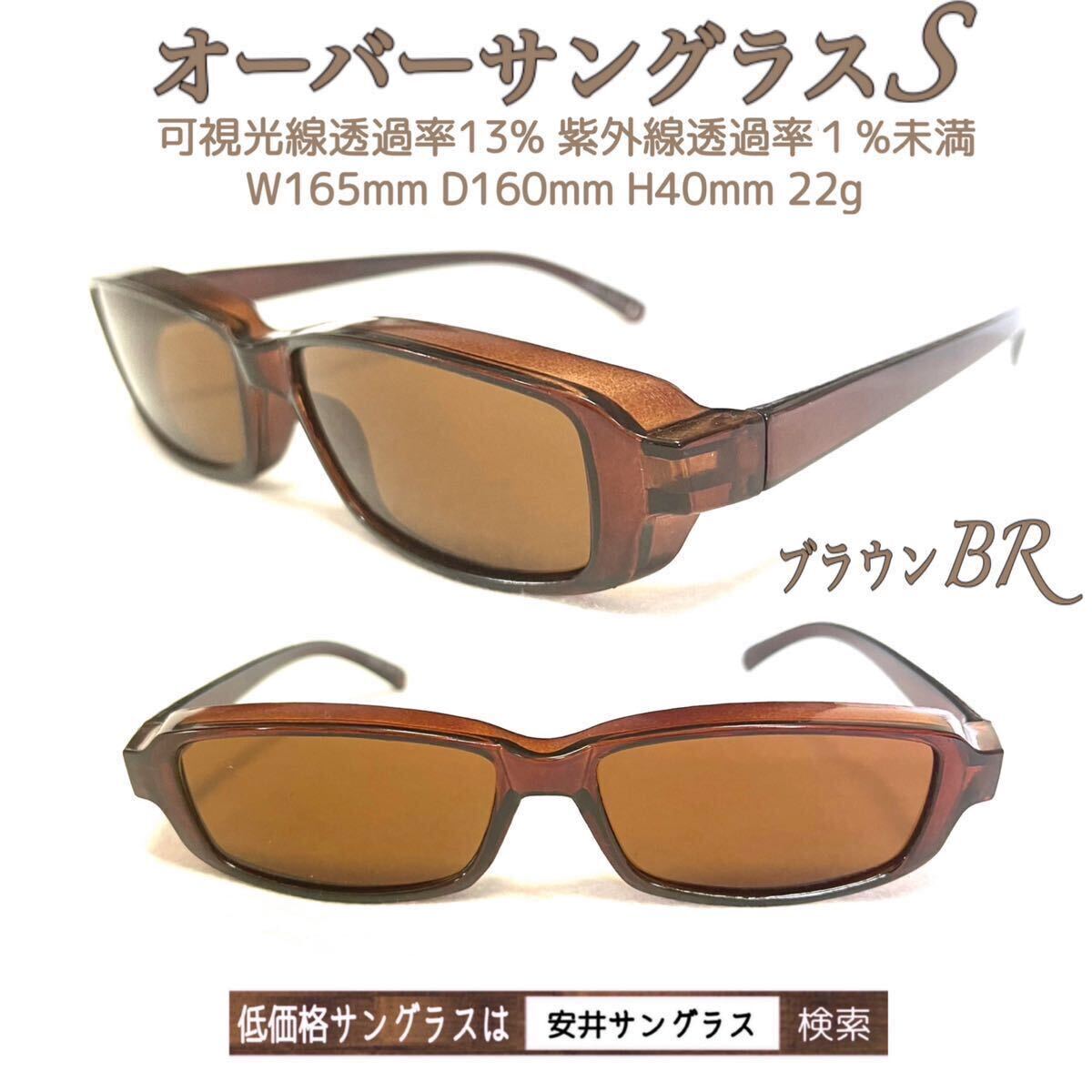  over солнцезащитные очки S черный BK BIG солнцезащитные очки немедленная отправка дешево . солнцезащитные очки защитные очки ru