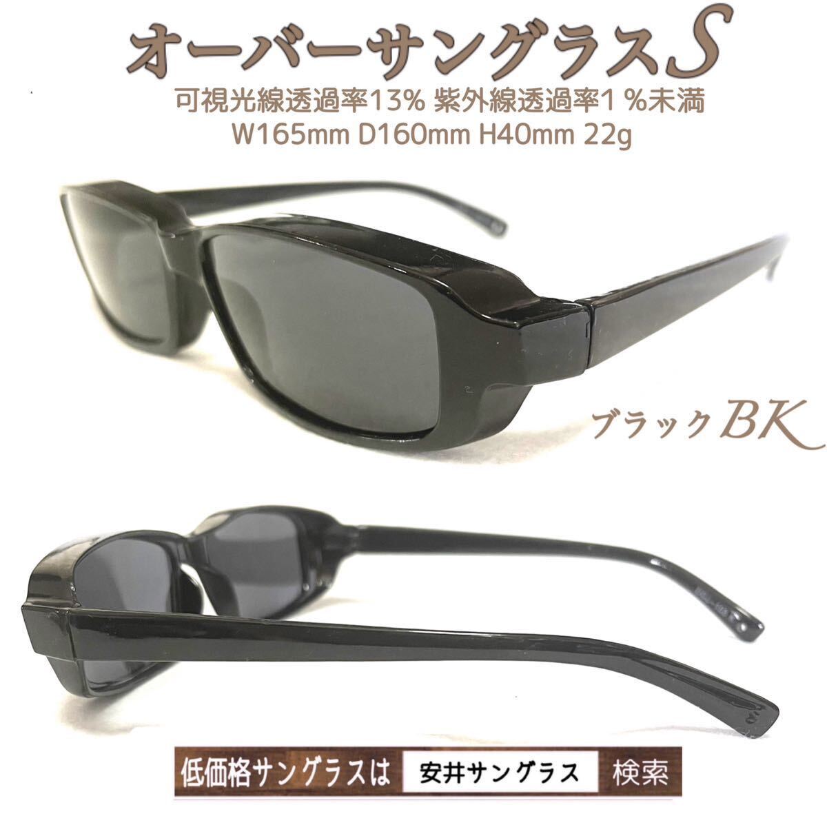  over sunglasses S Brown BR BIG sunglasses immediately shipping cheap . sunglasses goggle ru