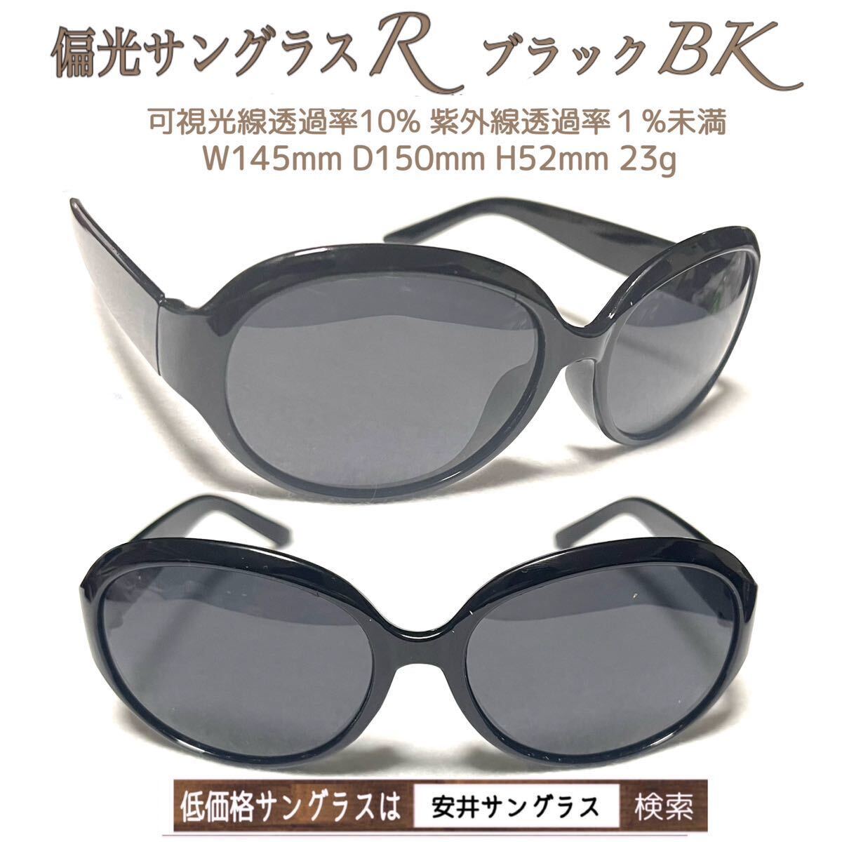 over sunglasses S Brown BR BIG sunglasses immediately shipping cheap . sunglasses goggle ru