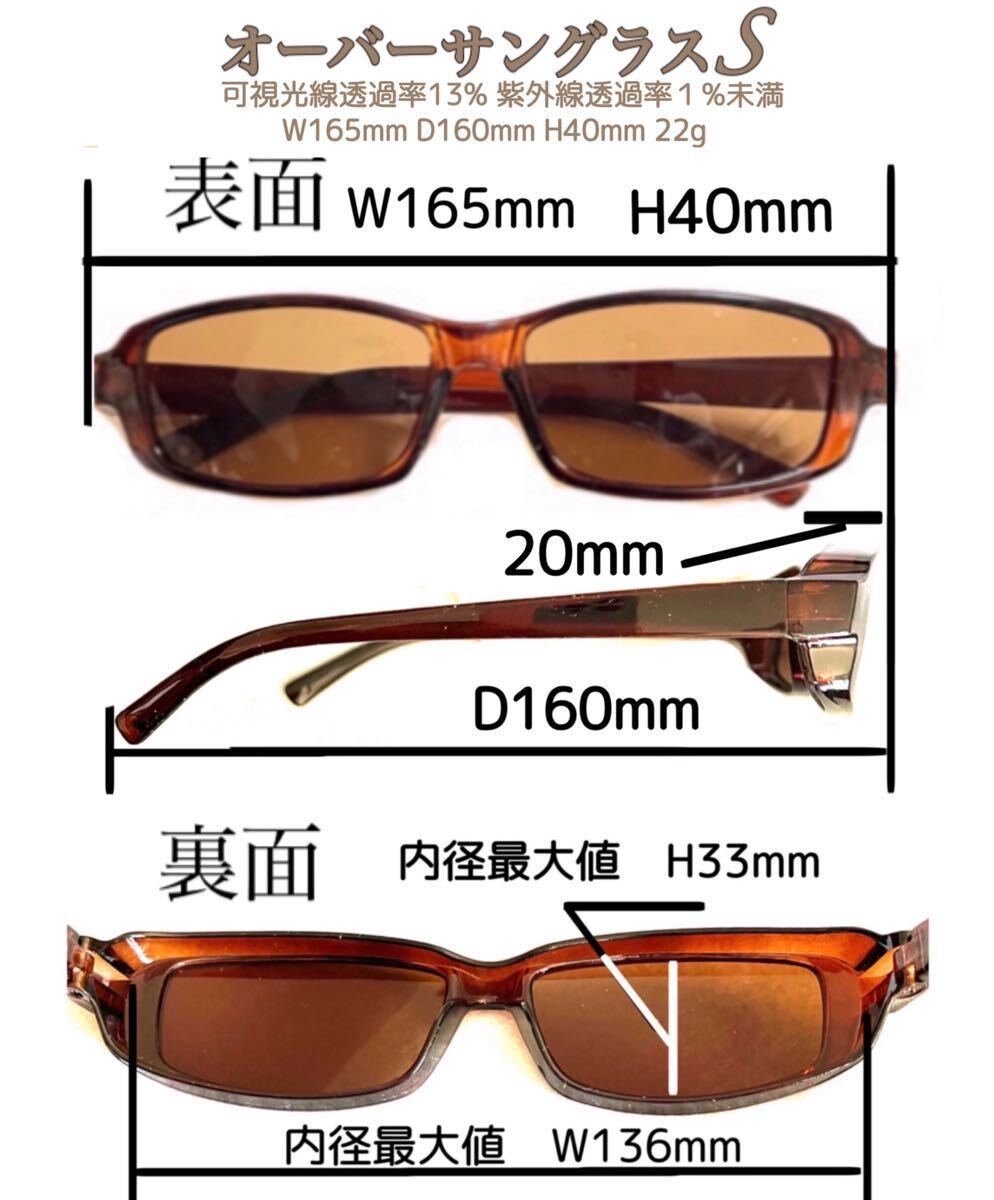  over sunglasses S Brown BR BIG sunglasses immediately shipping cheap . sunglasses goggle ru