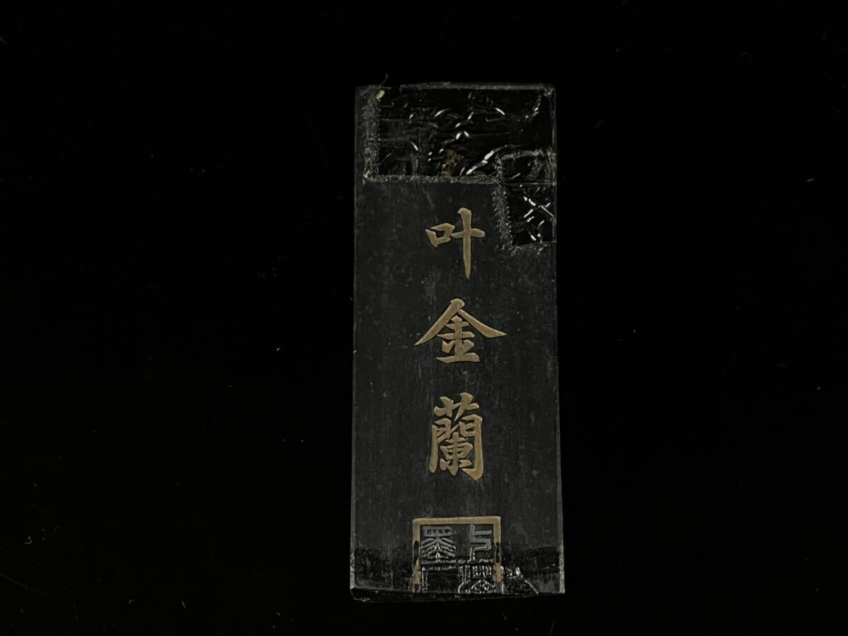 【寧】 文房四宝 書道具 古墨 唐墨 中国墨 箱付 時代品 （3A04102 0）4_画像2