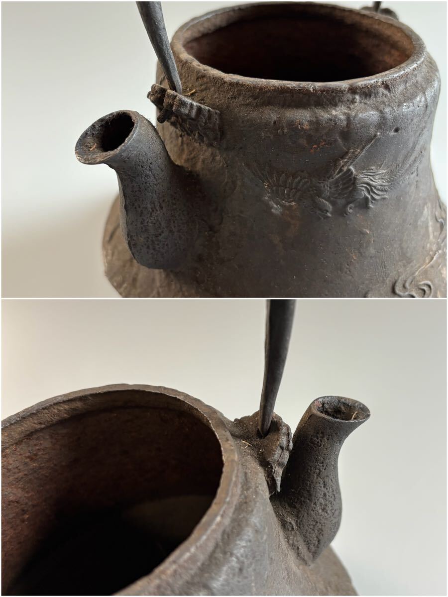 【寧】煎茶道具 金龍堂 鉄瓶 鳳凰 湯沸 急須 時代 直径約14.5cm（40）