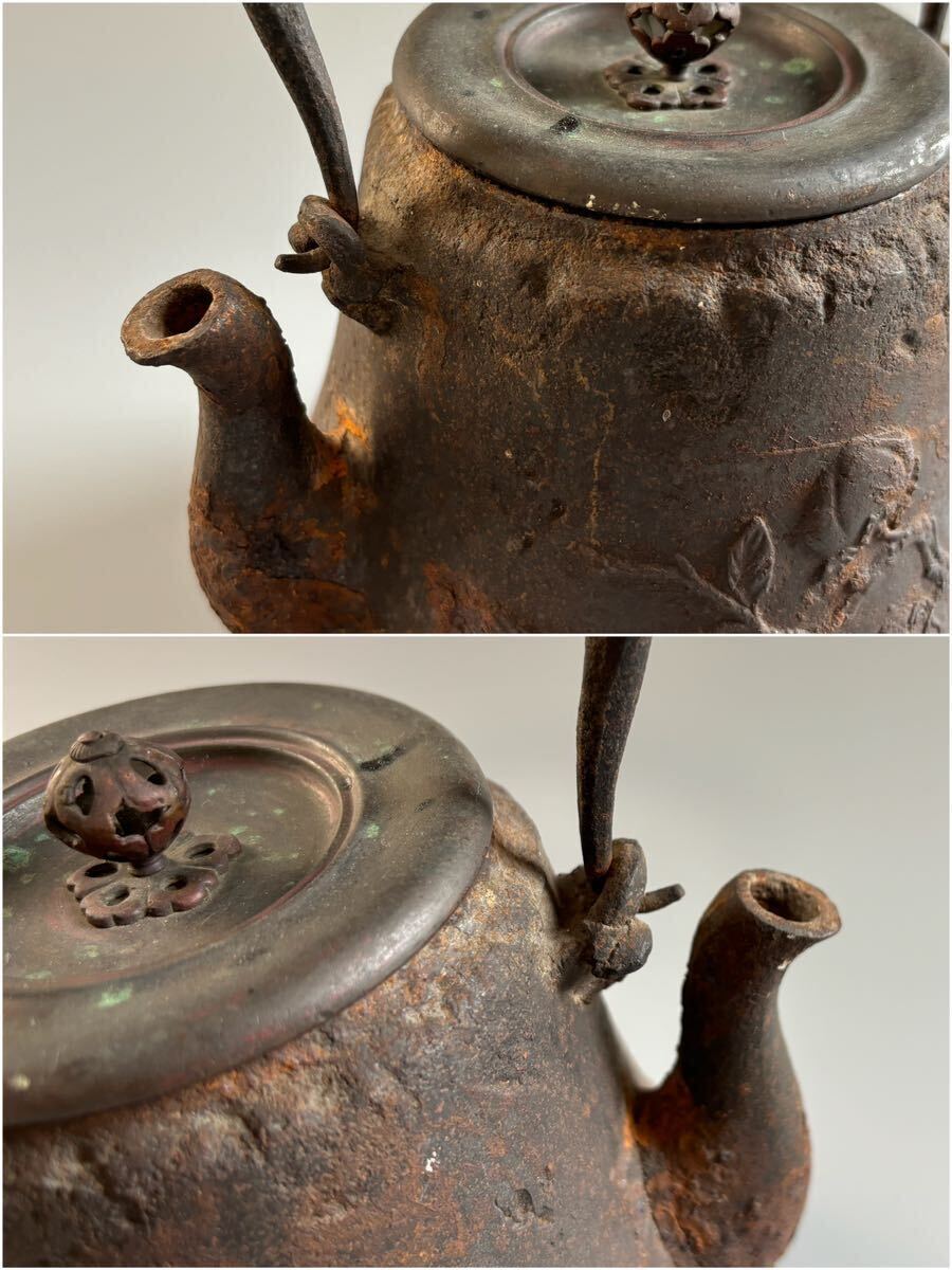 【寧】煎茶道具 龍文堂 鉄瓶 柿 茶器 壷 湯沸 急須 時代 直径約15cm