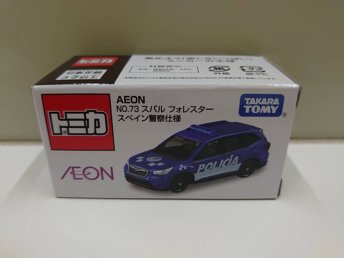 トミカ　AEON　イオン　No.73　スバル　フォレスター　スペイン警察仕様　２台　セット_画像2