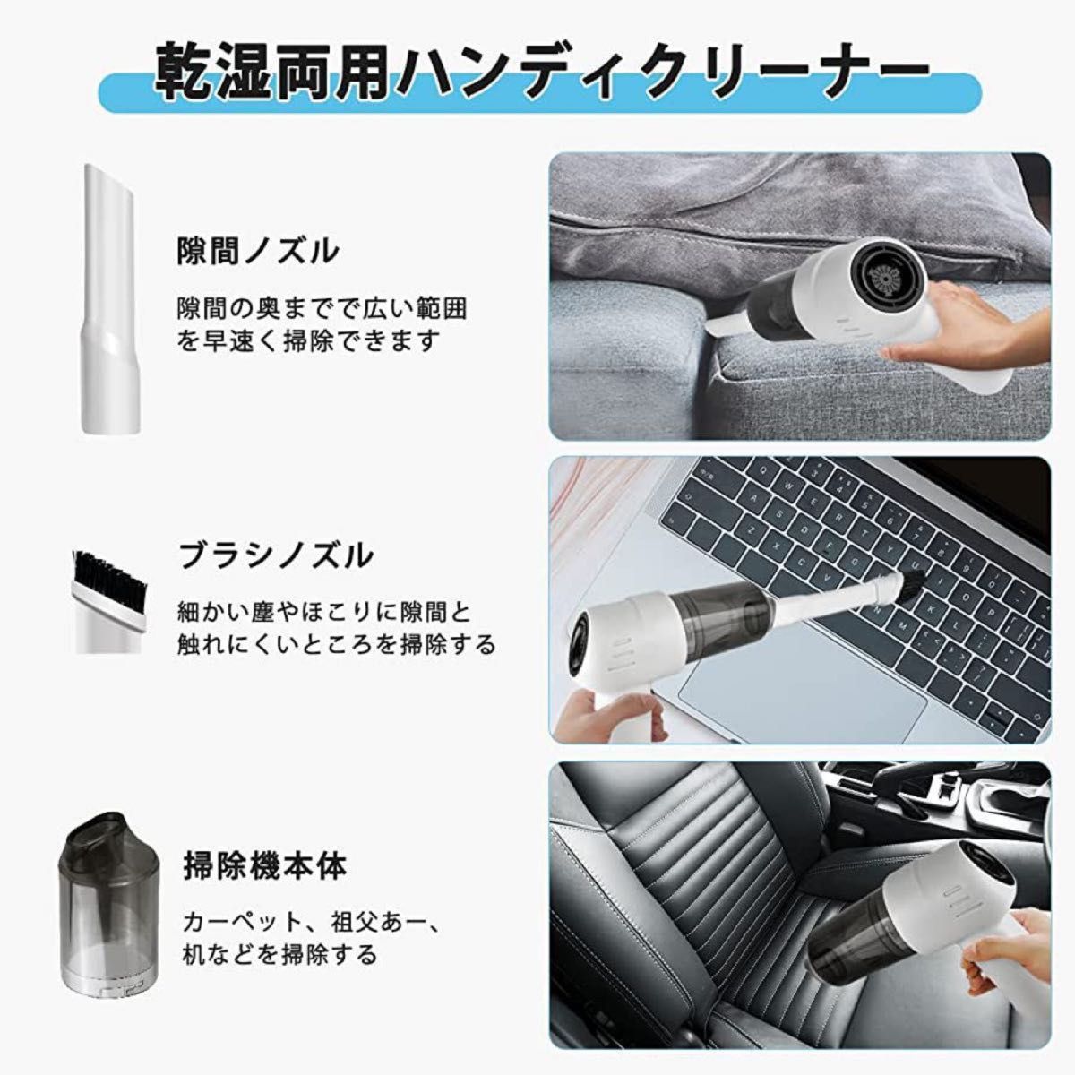 ハンディクリーナー コードレス 車用掃除機 ミニ掃除機 USB充電式 吸力9000PA 掃除機 キーボード掃除 ハンディ掃除機