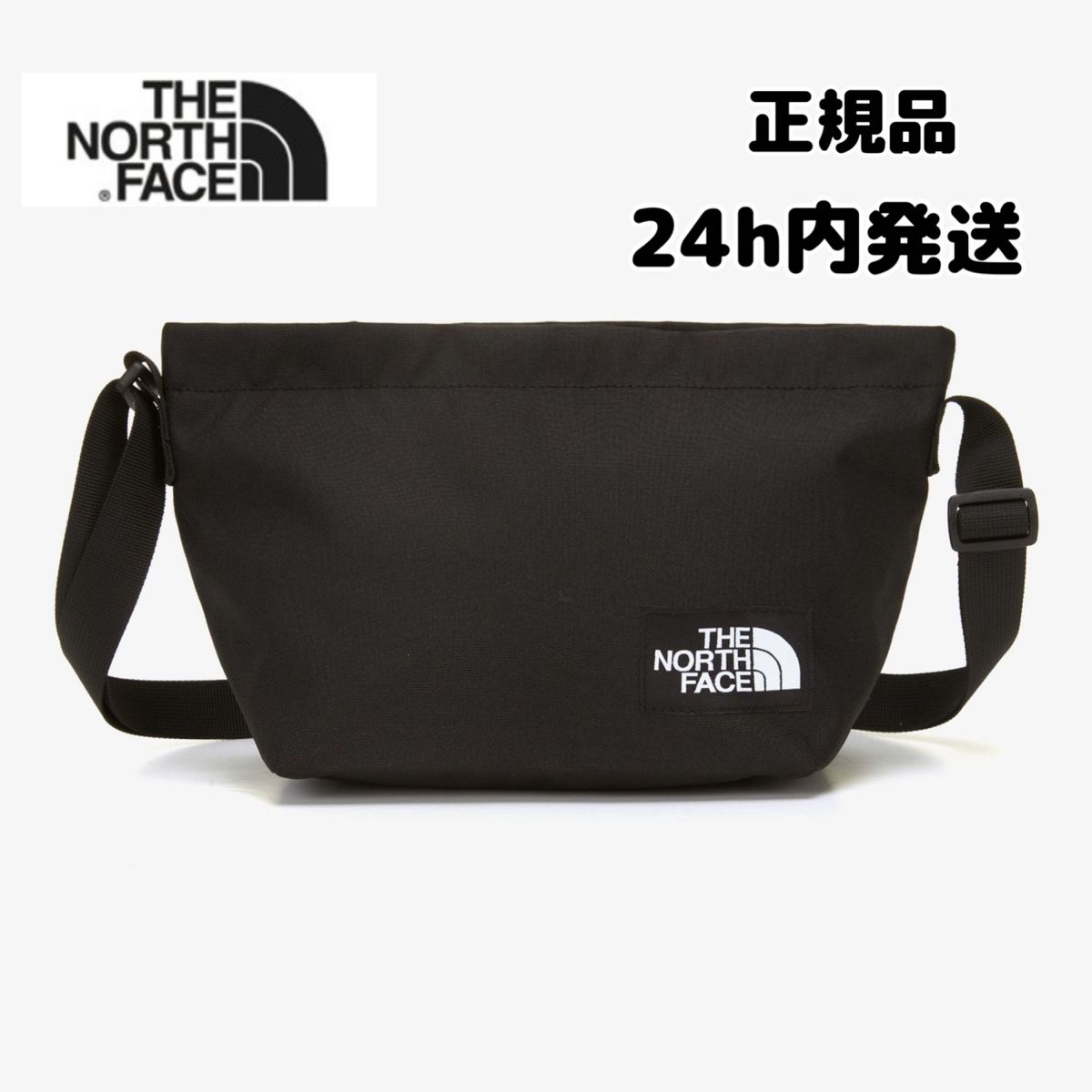 THE NORTH FACE ノースフェイス　ショルダーバッグ　クロスバック