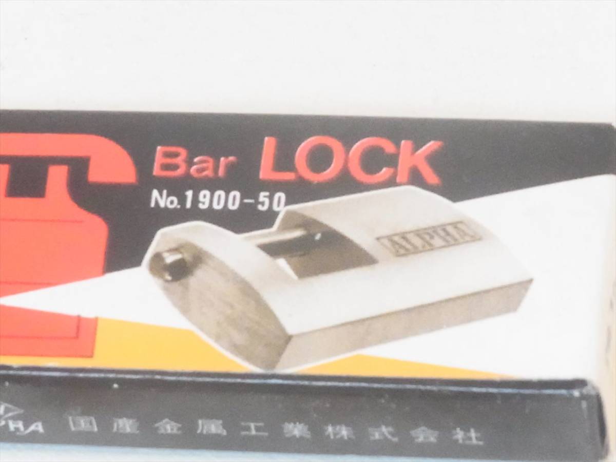 送料無料 昭和レトロ 南京錠 ALPHA アルファ BAR LOCK 電話ボックス用 鍵 NO.1900-50コインボックス錠 未使用品長期保存の画像3