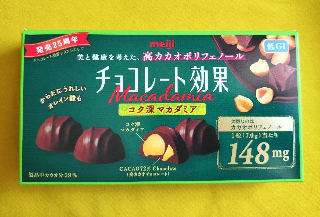 明治チョコレート★ 素焼きアーモンドCACAO72%コク深マカダミア★低GI★賞味期限（2024・8）1箱63g×4箱【36個】