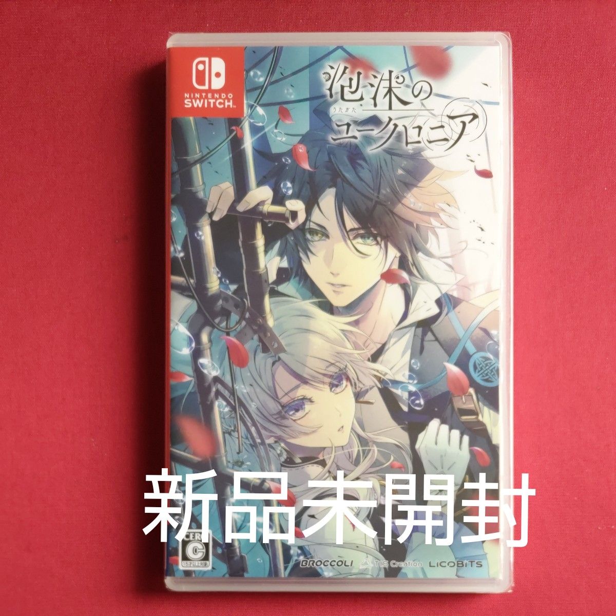 【未開封品】 泡沫のユークロニア   通常版 Switch