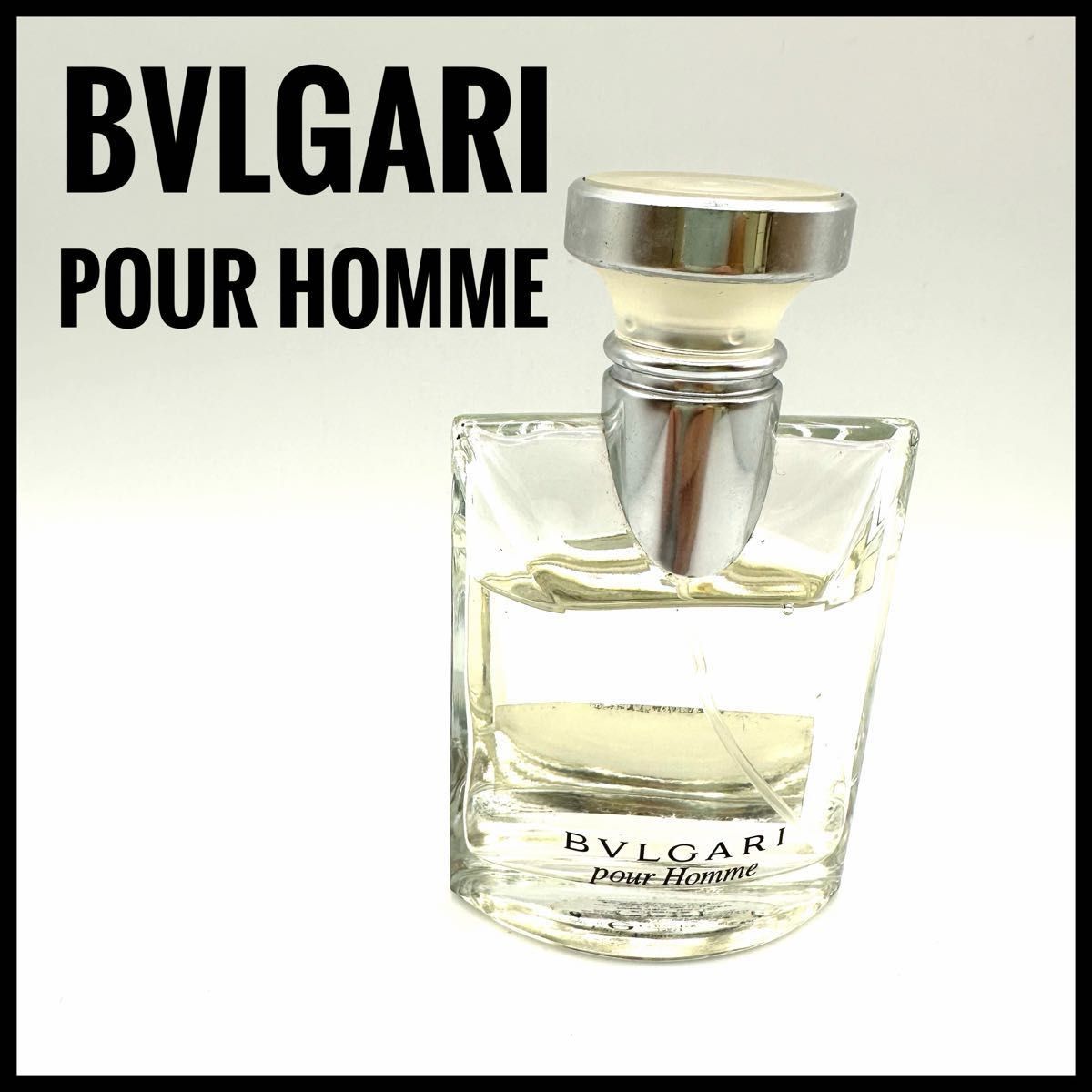 香水　BVLGARI  ブルガリ　プールオム　オードトワレ　50ml イタリア POUR HOMME フレグランス