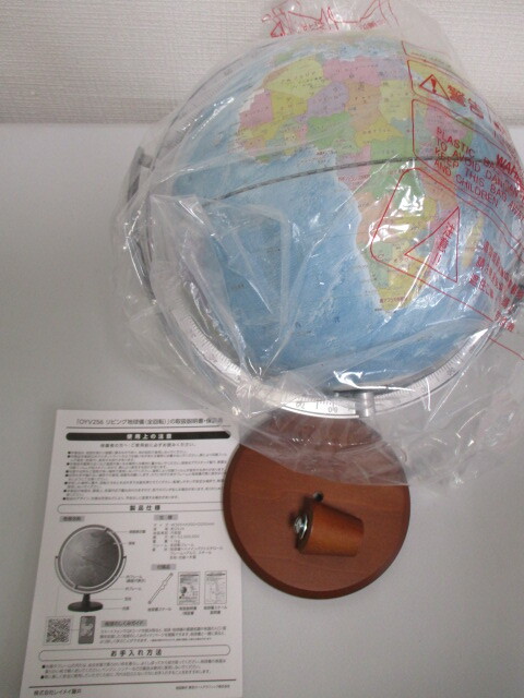 【新品未使用】レイメイ藤井 地球儀 リビング地球儀 25cm球 OYV256 ☆2024H1YO2-TMS1K-30の画像2