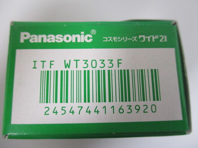 【新品未開封】Panasonic 埋込トリプルスイッチハンドルWT3033F 10個入り ☆2024H1YO2-KMT4K-56-25の画像4