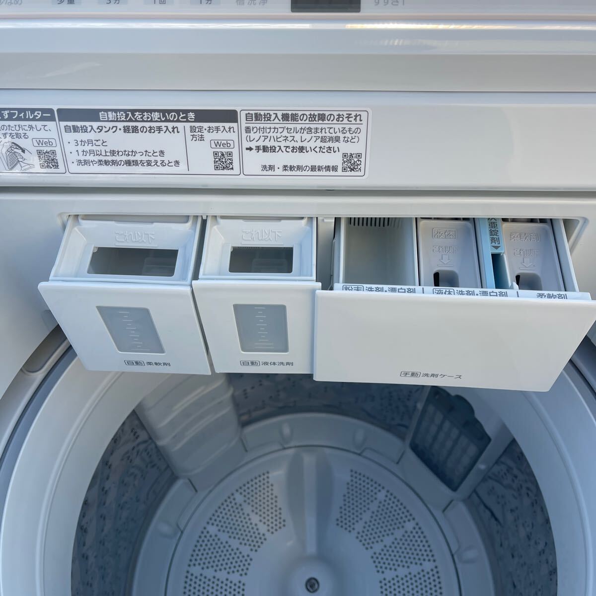 パナソニック　全自動洗濯機 NA-FA8K2 2023年製_画像10