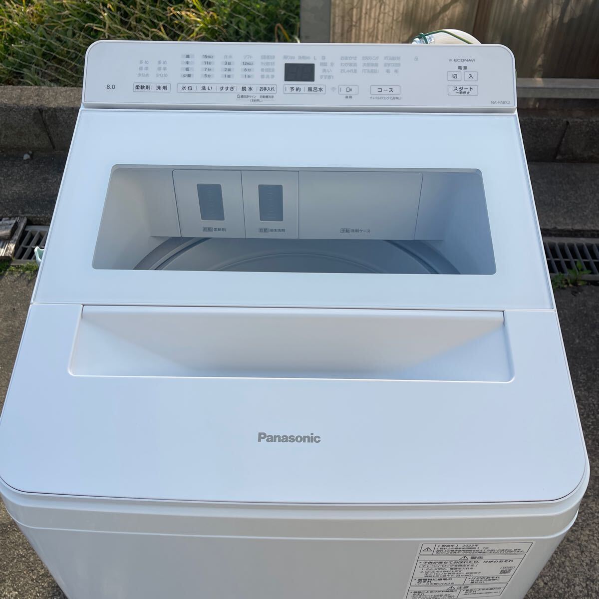 パナソニック 全自動洗濯機 NA-FA8K2 2023年製の画像2
