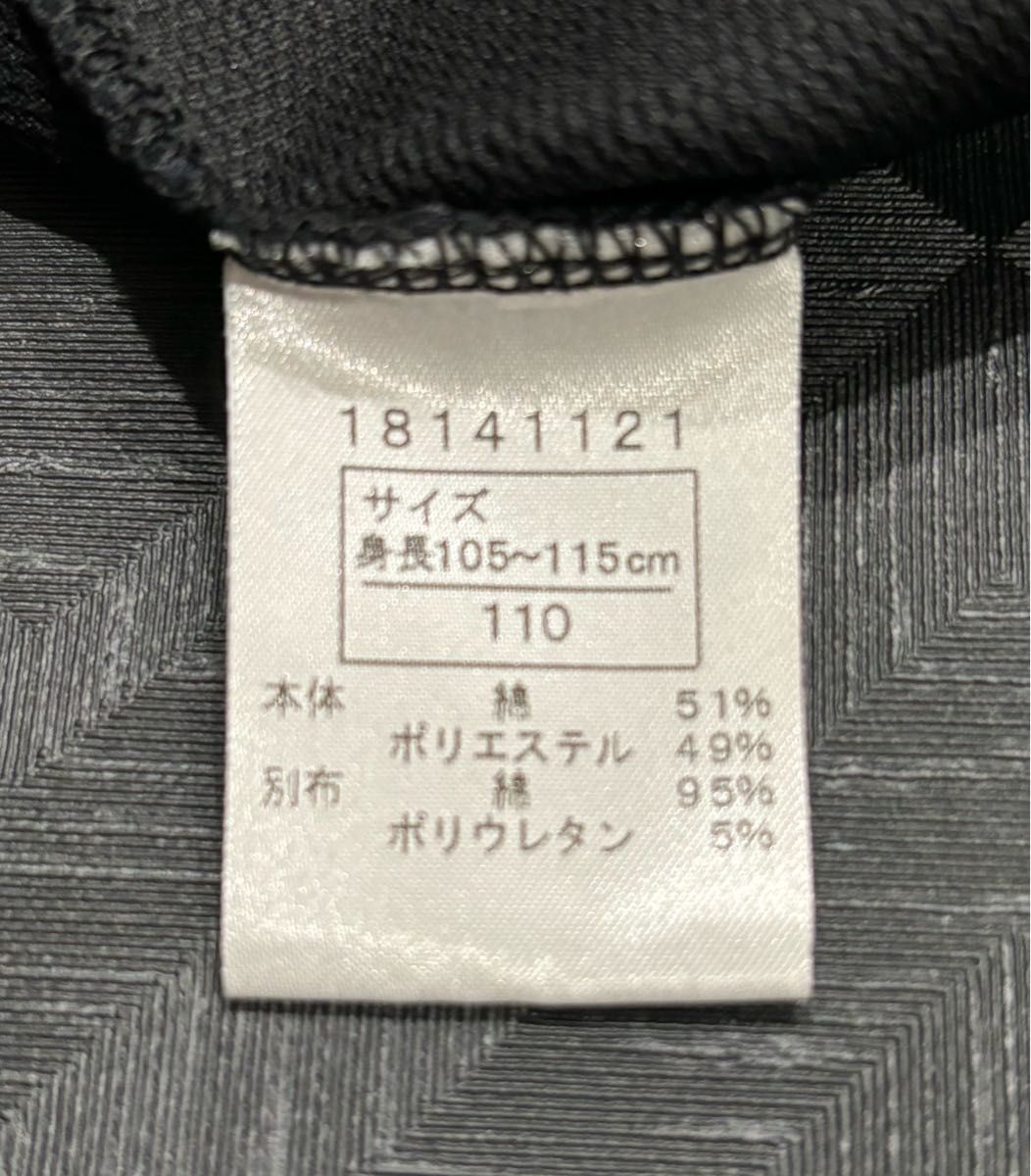 【ヒスミニ】着1  美品　半袖Tシャツ　110cm 送料無料