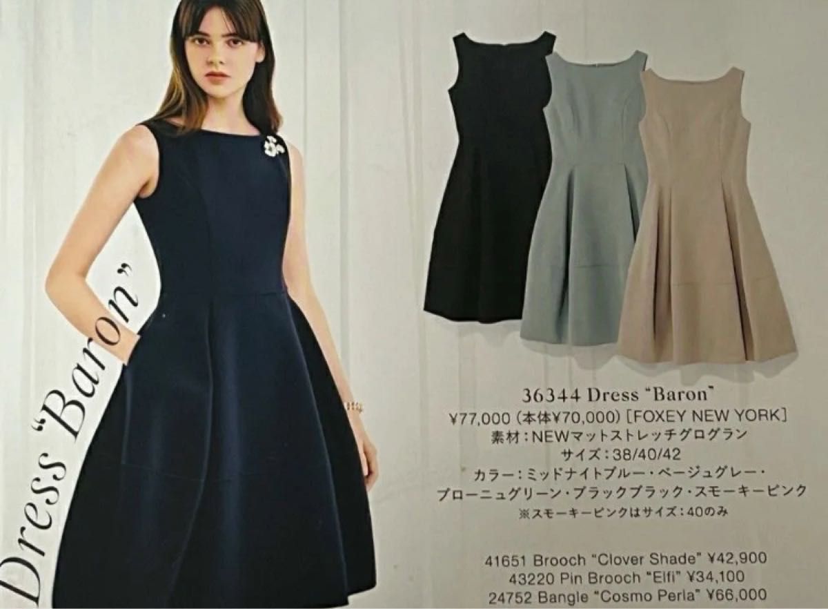 FOXEY フォクシーニューヨーク ワンピース バロン ロング 40 FOXEY フォクシーニューヨーク ワンピース バロン ロング 40