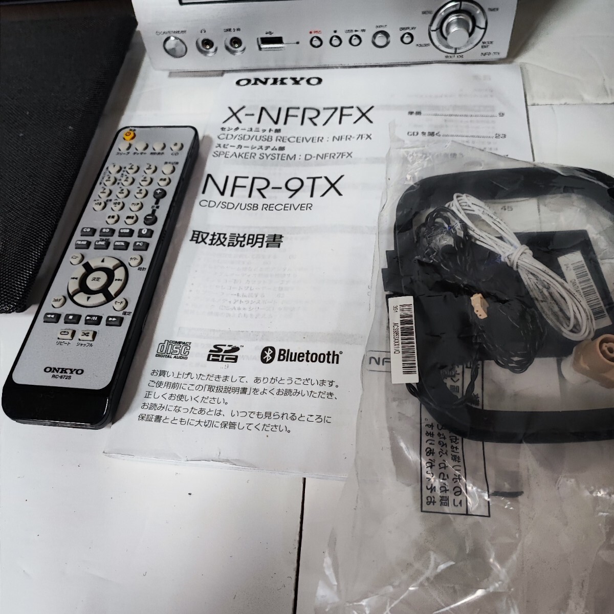 〓新品に近い〓　ONKYO X-NFR7FX(D) CD/SD/USBレシーバーシステム、ハイレゾ対応、2019年製の超美品商品★元箱入り_画像7