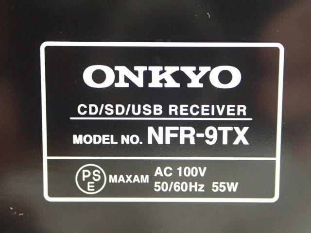 〓 NFRシリーズの最上位機種 NFR-9TX 〓 ONKYO NFR-9TX　美品商品で付属品完備、２０１９年製です。